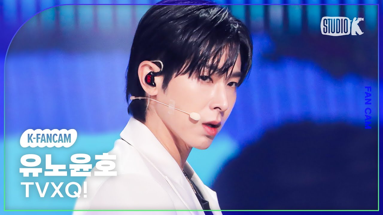 [K-fancam] 동방신기 유노윤호 직캠 'Down' (TVXQ! U-KNOW Fancam) @뮤직뱅크(Music Bank) 240105