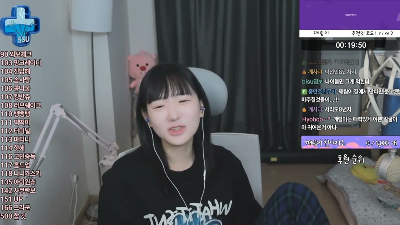 덕선이가 실물 칭찬하는게 부담스러운 깨림이