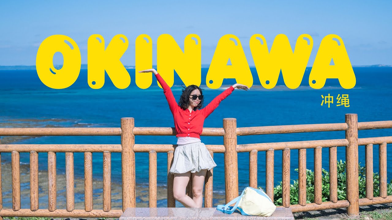 8 days in Okinawa Japan 冲绳