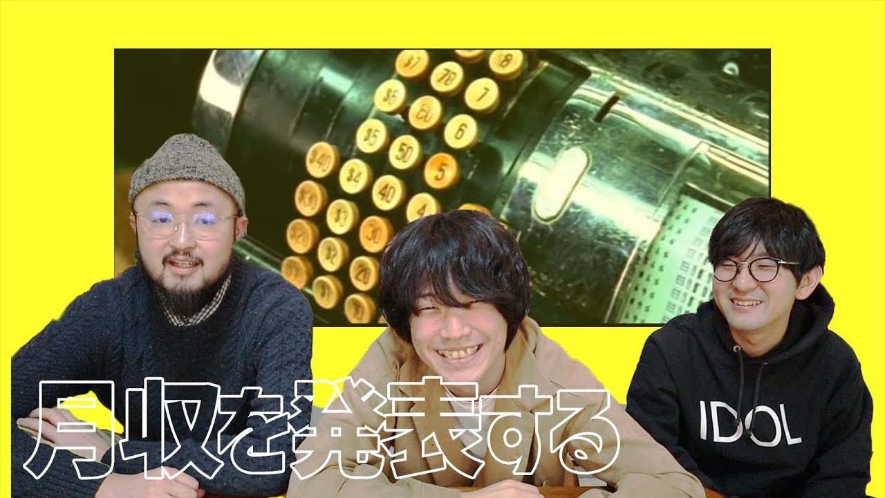 登録者２万って月収いくら？【質問コーナー】