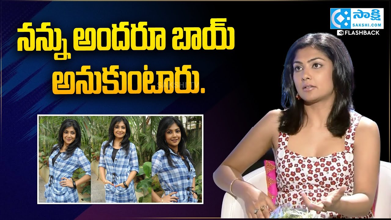 Kamalinee Mukherjee Opens Up About Her Looks | Kamalinee Mukherjee Interview | Sekhar Kammula |