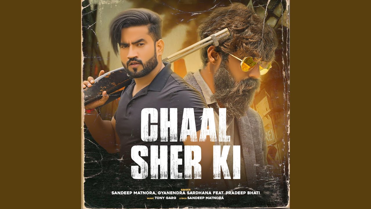 Chaal Sher Ki (feat. Pradeep Bhati)
