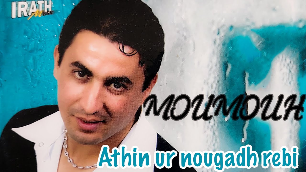Moumouh - Athin our nougadh rebi