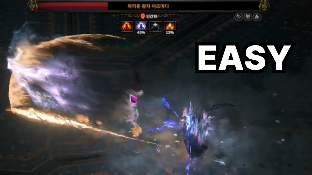 [POE2] 아즈마디 궁 씹는법