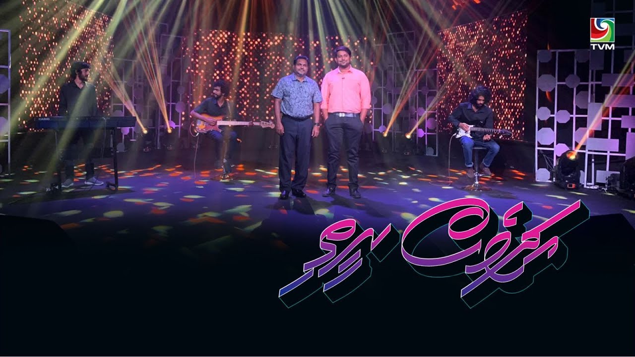 DHENNEVEEMEY Cover   Hamoodh Ahmed - #AdhivesReethi
