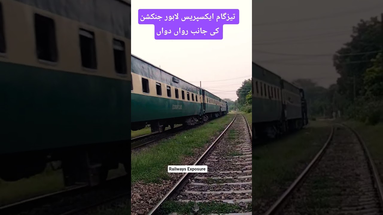 Pakistan Railway's Legend Train Tezgam Express Going Towards Lahore Junction.