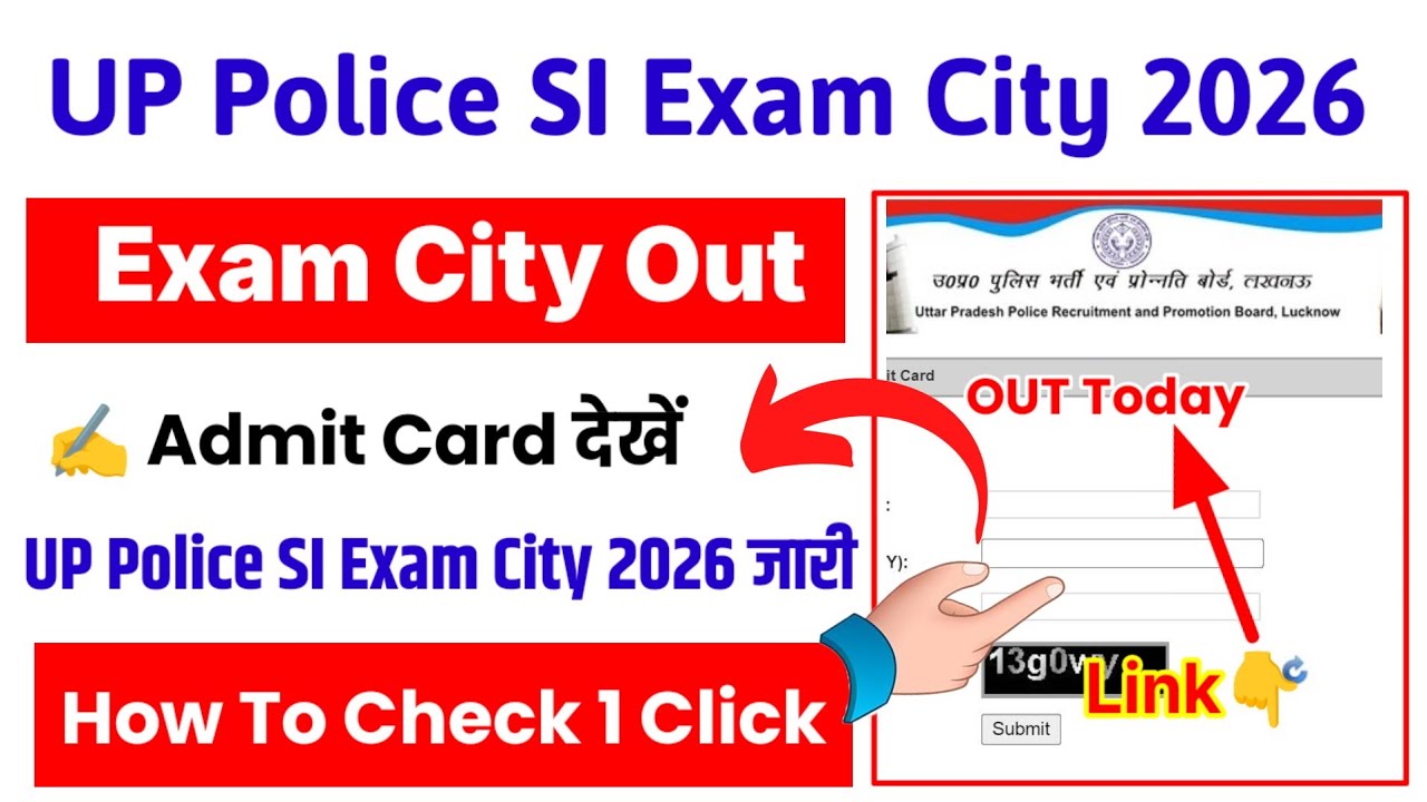 UP Police SI Exam City 2026 🔴 UP Police SI Exam City 2026 Kaise Check Kare ? UP Police SI Admit Card
