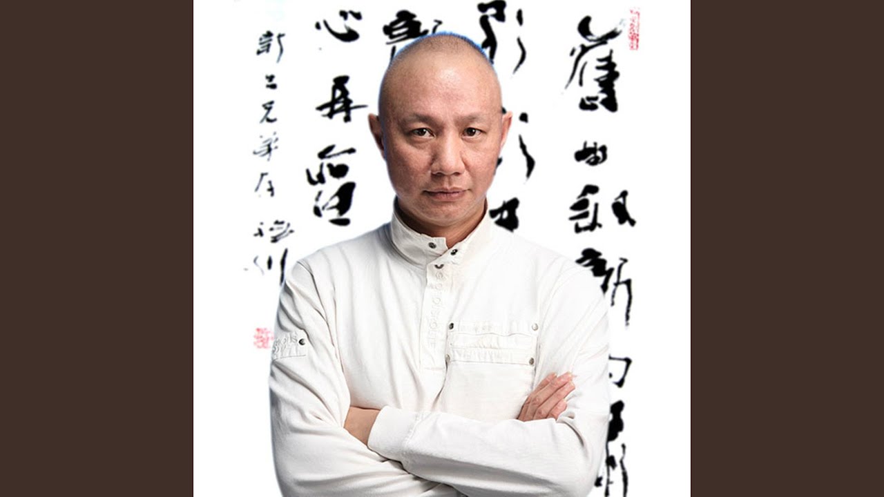 太极 (加长版)