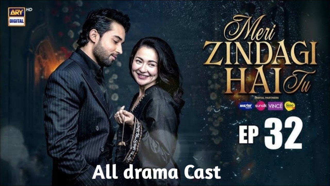 Meri Zindagi hai Tu episode 32 | All cast | latest episode| Pakistani drama| Hania Amir | Bilal Abas