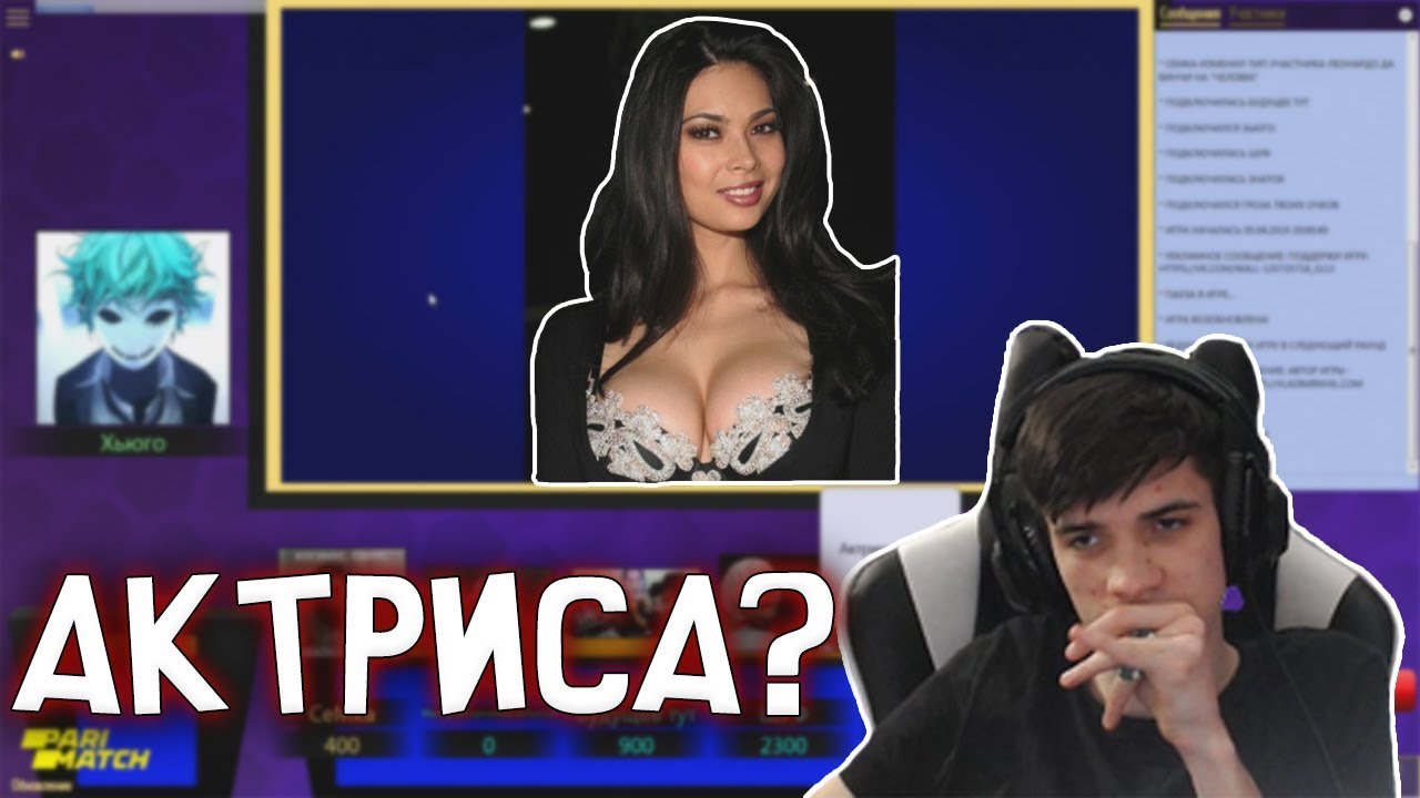 Своя Игра с Бандой - 9 кругов ада