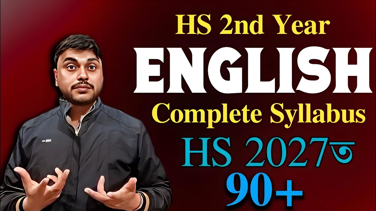 💥 HS 2027 English Syllabus & Blueprint | 100% Exam Ready Guide