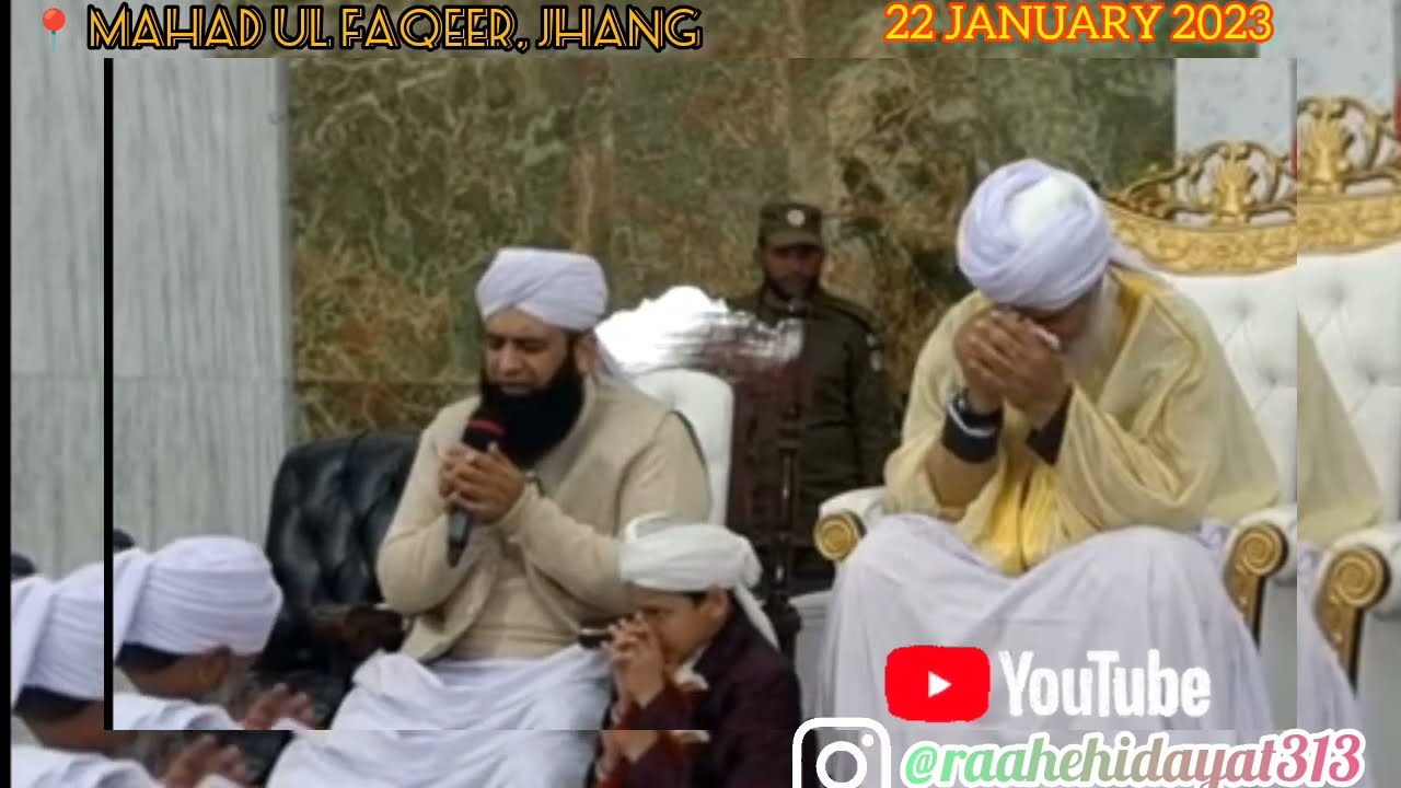 Dua🤲 |•| By Sahabzada Hazrath Maulana Habibullah Naqshbandi DB💞