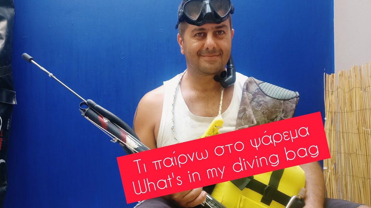 Τι παίρνω στο ψάρεμα - What's in my diving bag