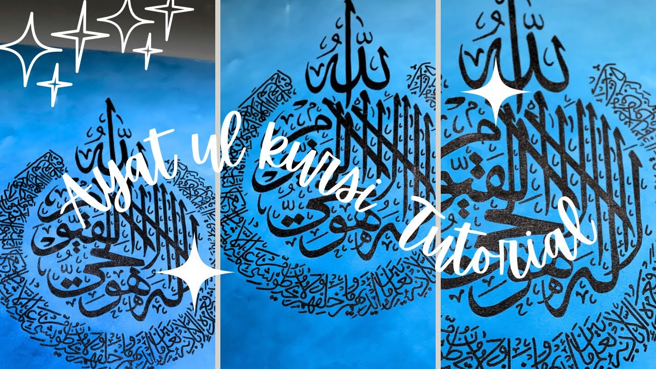 Ayat ul Kursi painting tutorial || detailed tutorial || background || The delicate stroke