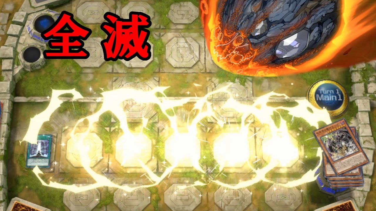 ニビル撃たれても勝てるとか暗黒界はバカなの？【遊戯王マスターデュエル】