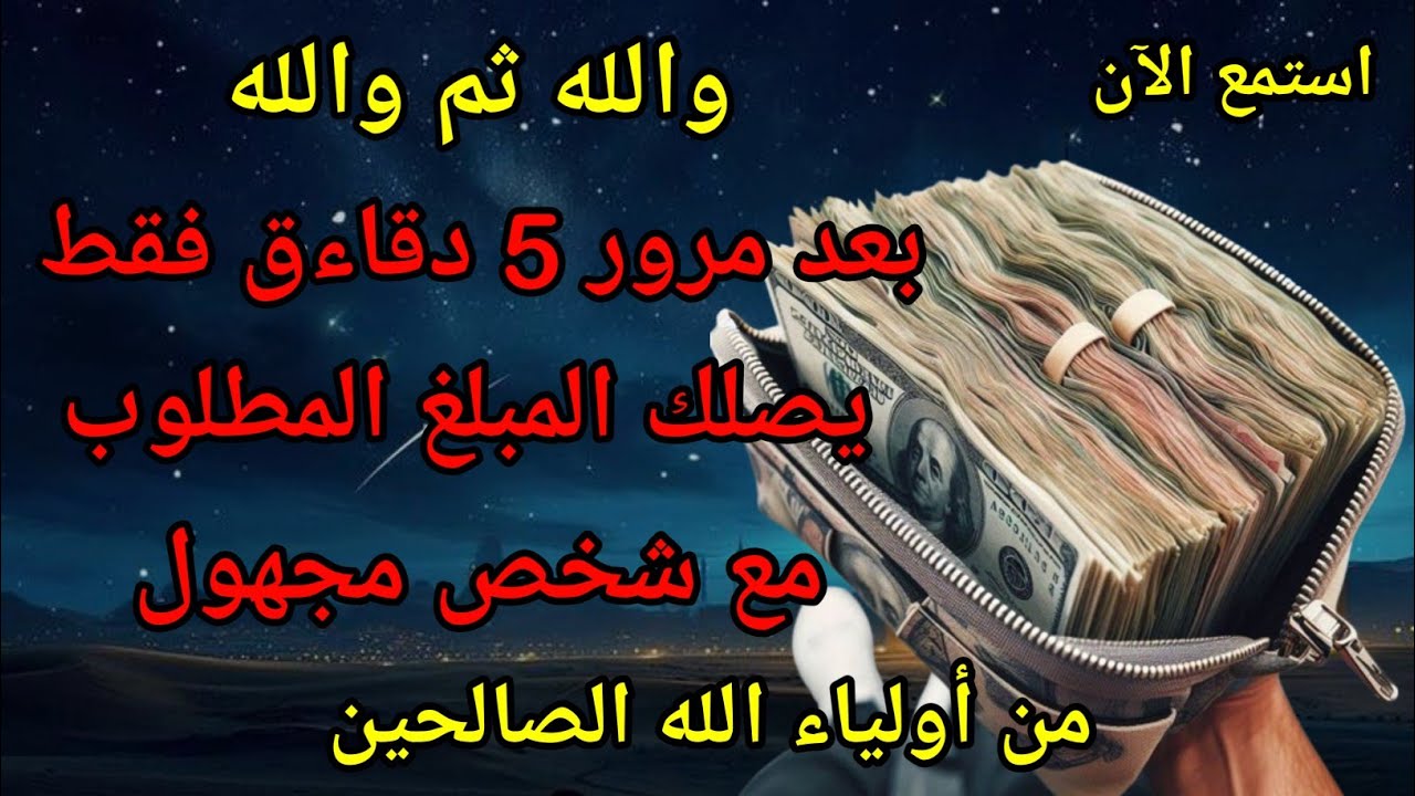 قراءة مؤثرة دورة واحدة قد تجلب لك الثروة