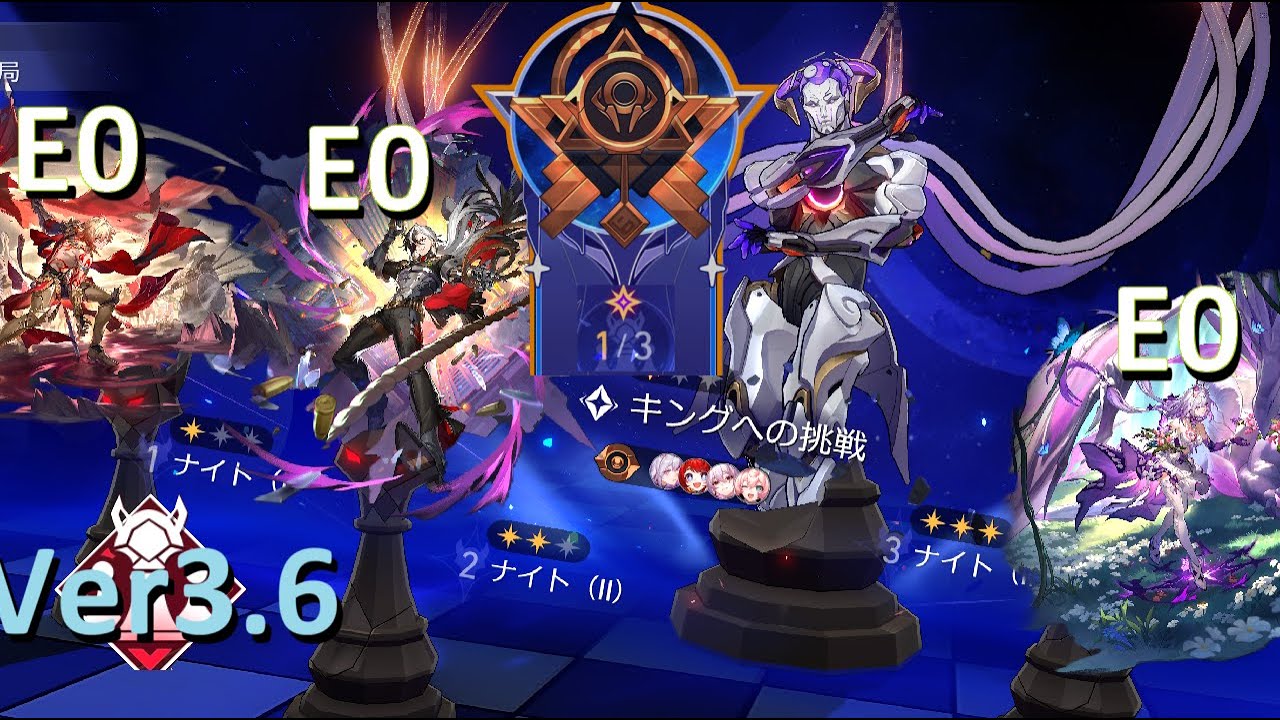 【スタレ】異相の仲裁 (not☆9) Ver3.6 オムニックの終局【崩壊：スターレイル】