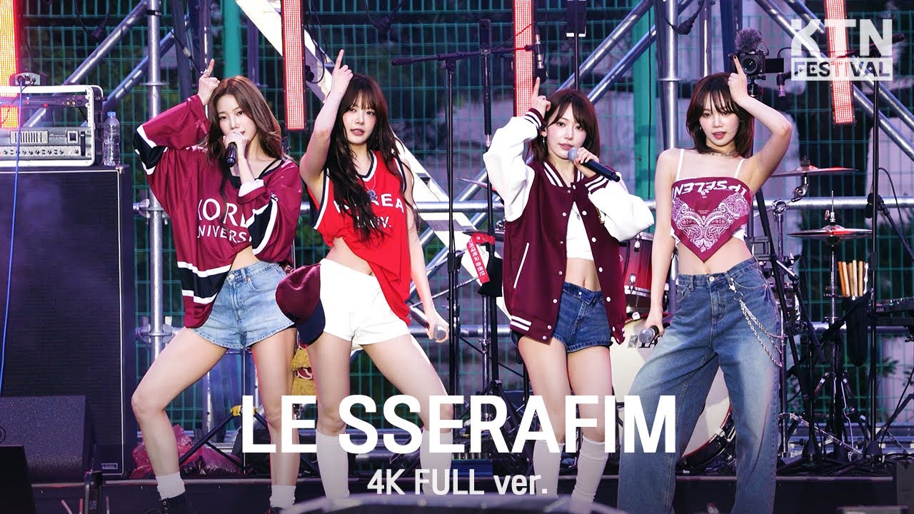 [4K]250524 르세라핌(LE SSERAFIM) Full Ver | 2025 고려대학교 입실렌티 IPSELENTI (UNFORGIVEN, Anti-Fragile etc)