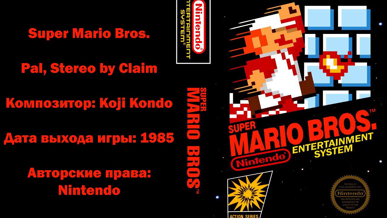 Super Mario Bros NES OST PAL Stereo by Claim