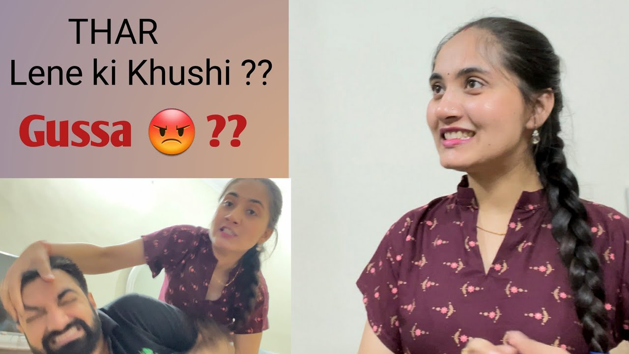 Thar Lene Se Gussa 😡 Kyu Hui ??  || Prank on wife in India 😂@kartikeyssmarriedlyf
