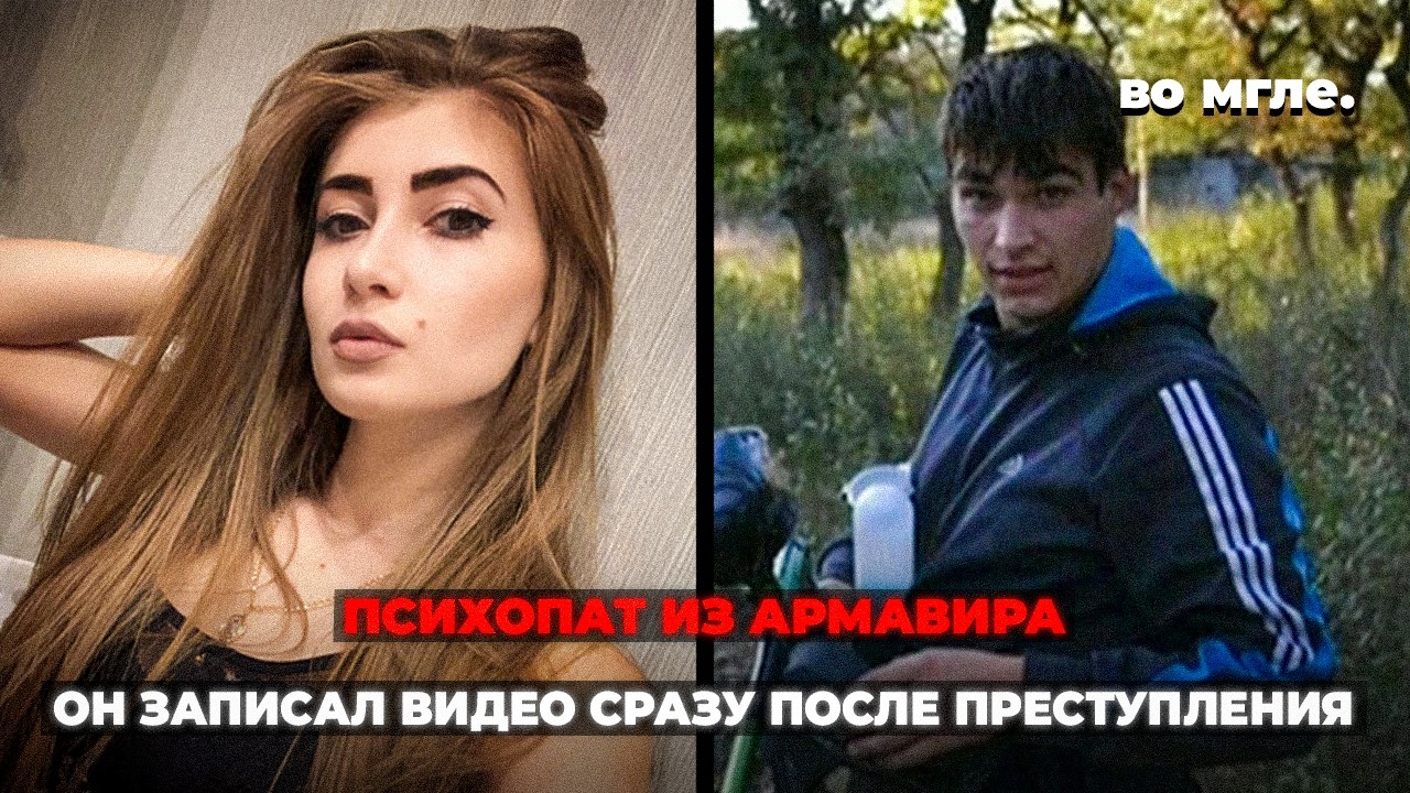 Он называл себя адекватным после чудовищного преступления. Дело Виктории Макаровой
