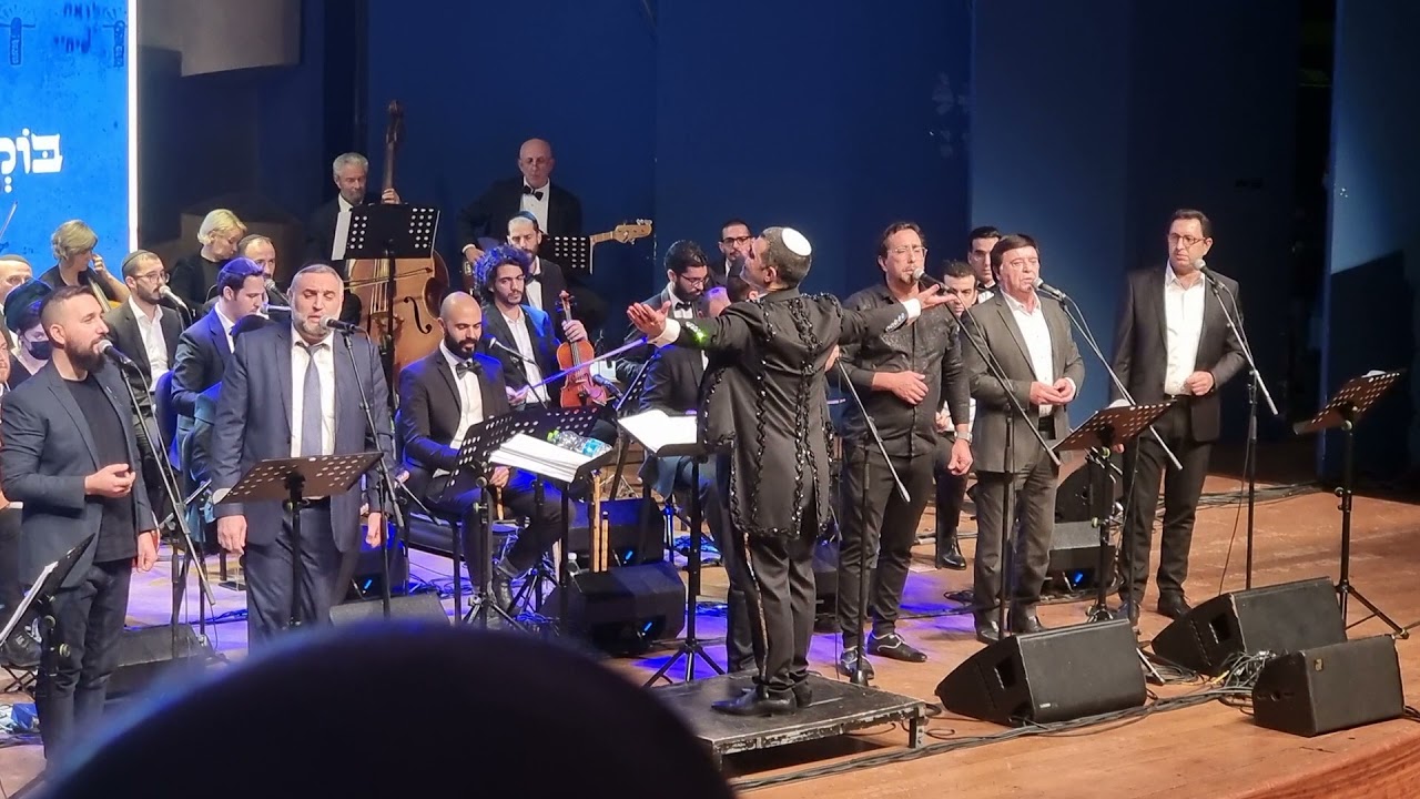 שיר ידידות -מה נעים להודות - אמיל זריהן,ליאור אלמליח וחברים