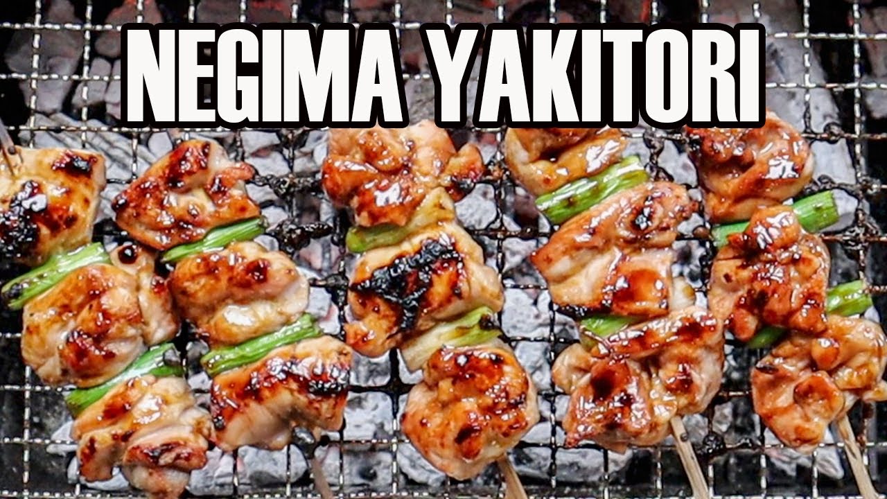 Настоящий рецепт Негима Якитори