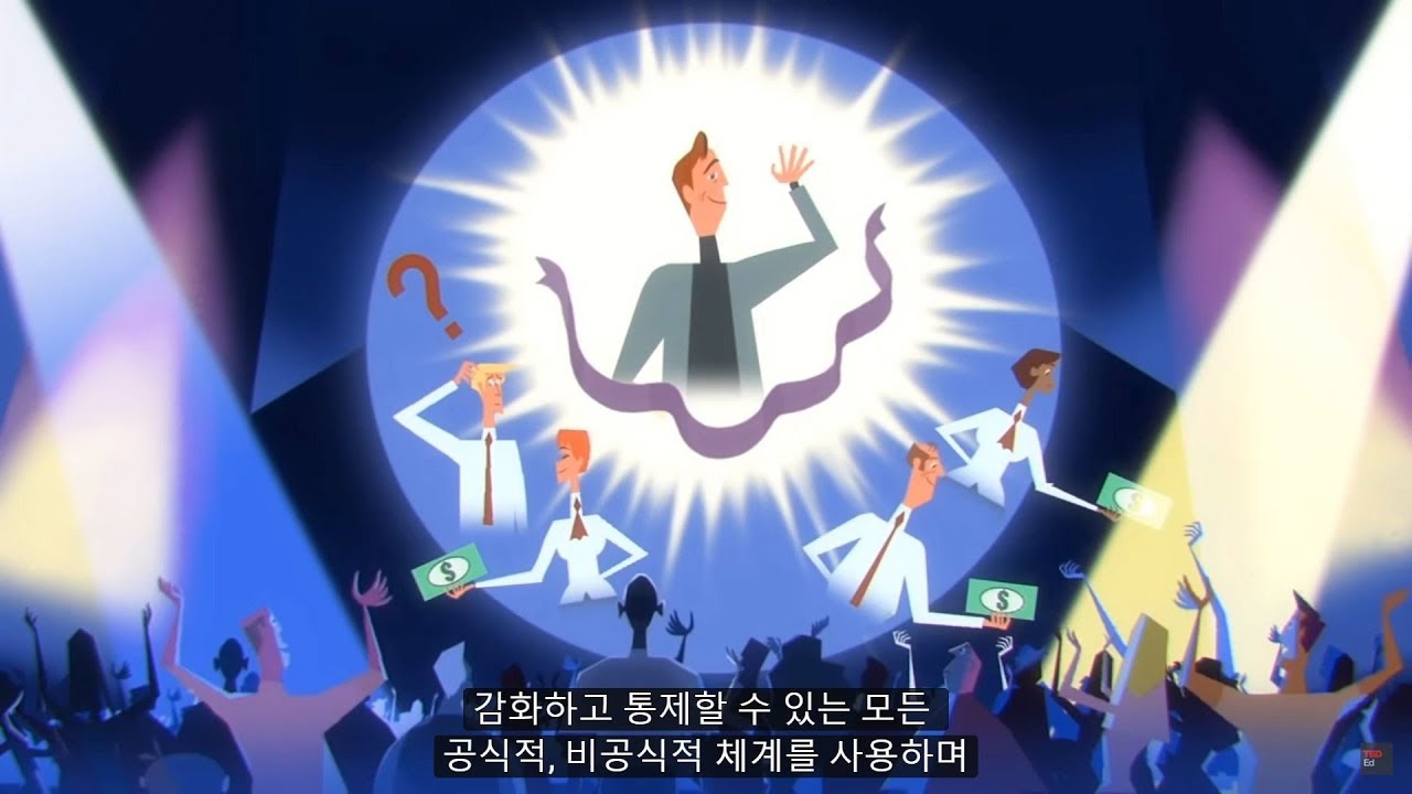 왜 사람들은 컬트 단체에 빠져들까요