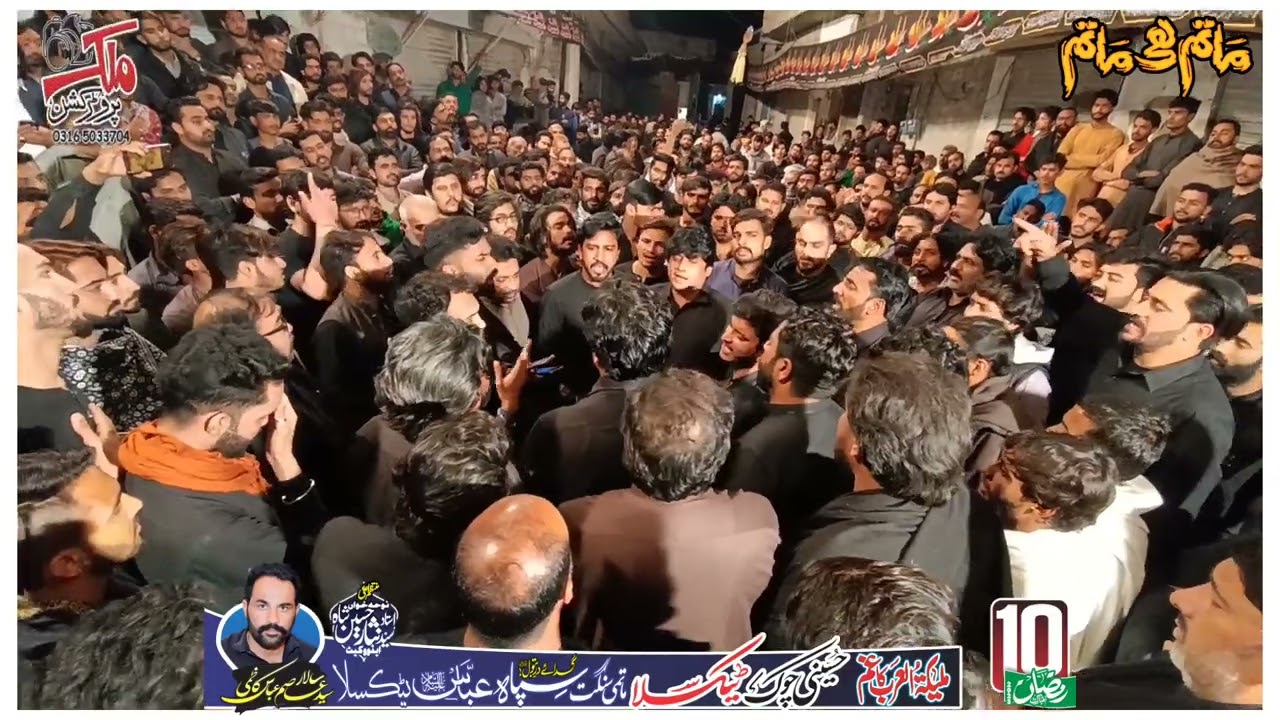New Noha BiBi Khadija tul kubra Nazim party kanga doghra shekipura