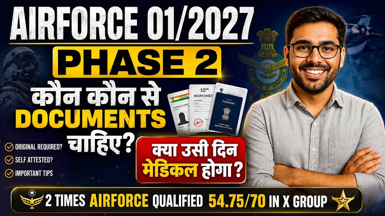 Airforce Agniveer Phase 2 Documents Required 2027 | Complete Document Checklist 📋| Medical Same Day?