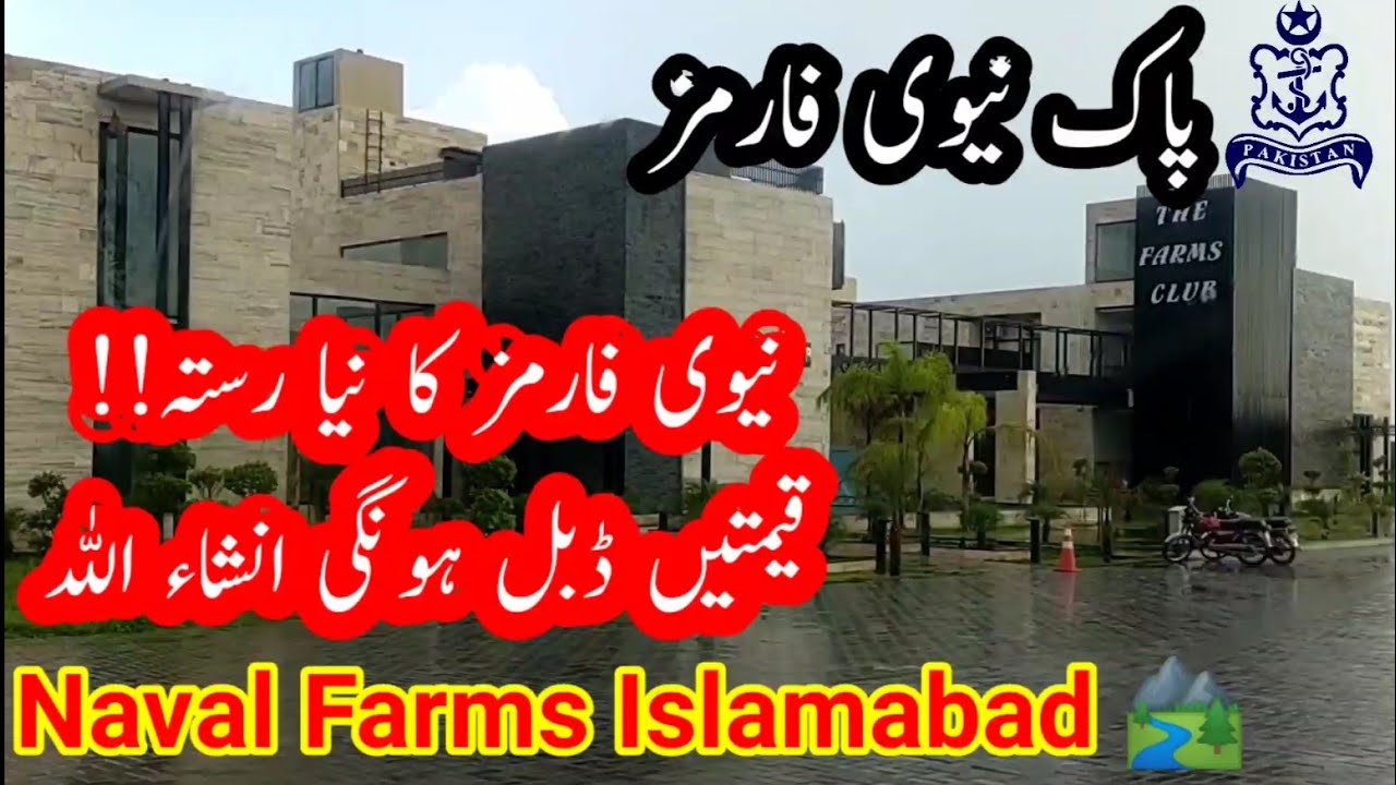 Pakistan Navy Farms Naval Farms Better than Gulberg Greens Luxury Project