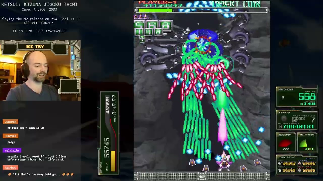Ketsui: Kizuna Jigoku Tachi (1-All, Panzer)