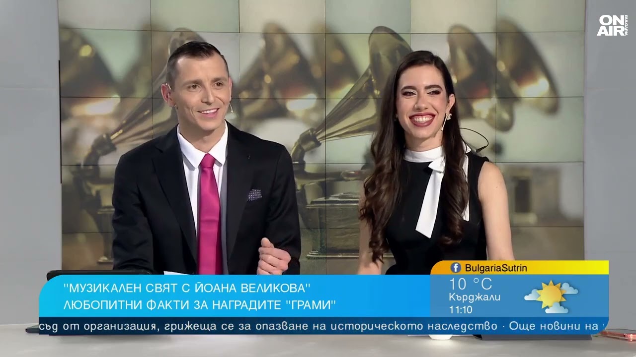 От Бионсе до Тейлър Суифт: Рекордите и скандалите на наградите 