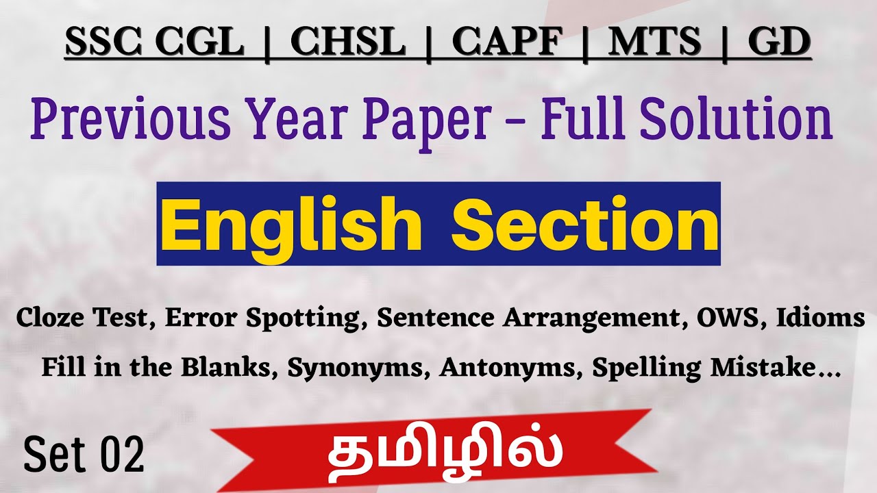 SSC PYQ - ENGLISH | SET-02 FULL PAPER | SOLUTION IN TAMIL