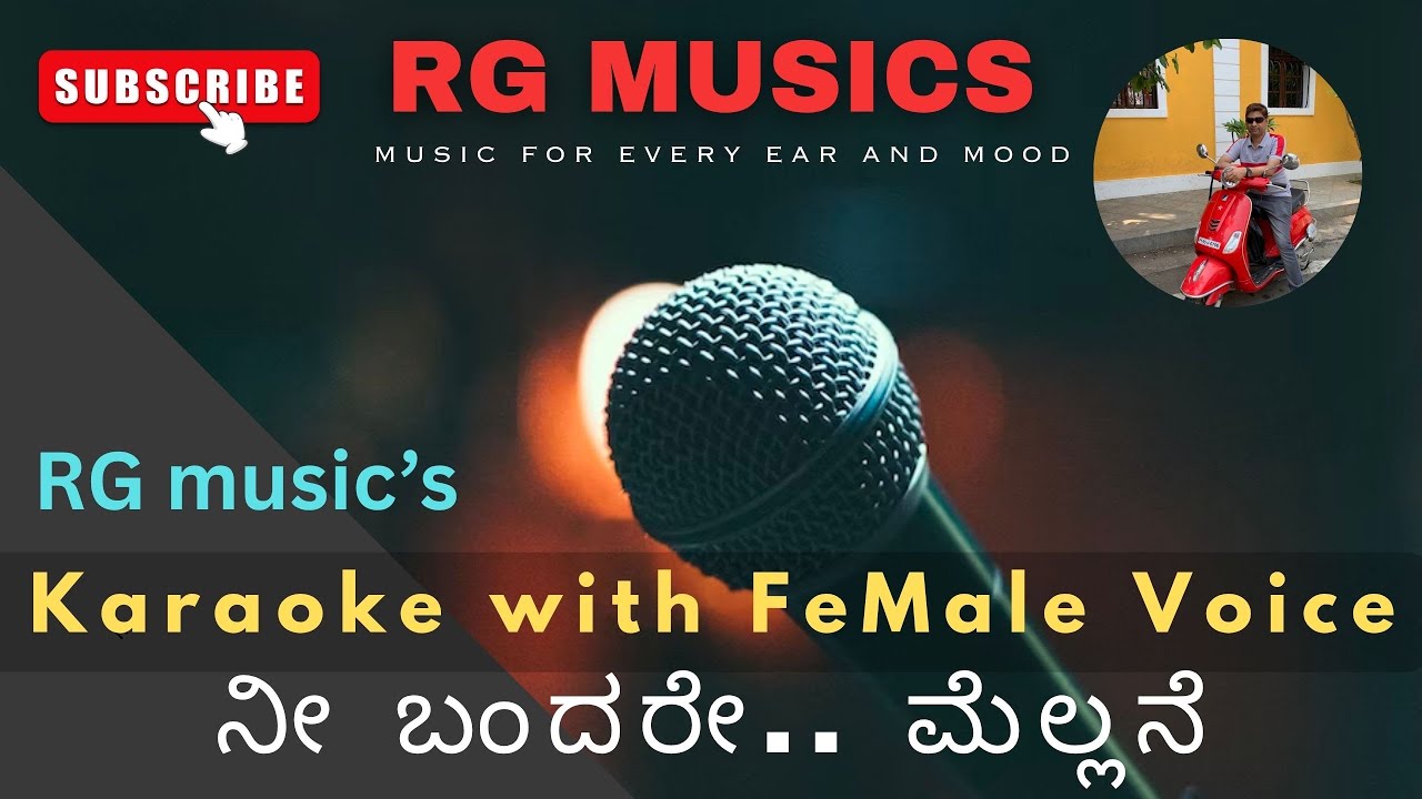 Karaoke with Female voice|Nee bandare Mellane| ನೀ ಬಂದರೇ.. ಮೆಲ್ಲನೆ|#karaoke |#@RGmusics73|