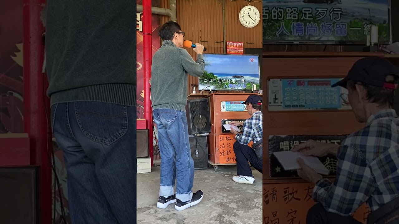 有量的人 原唱：陳隨意