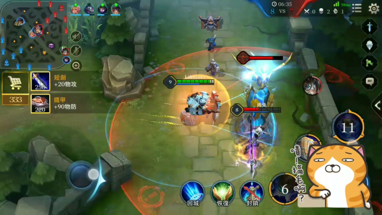 檢舉甚麼的都弱爆了，加好友才是王道。