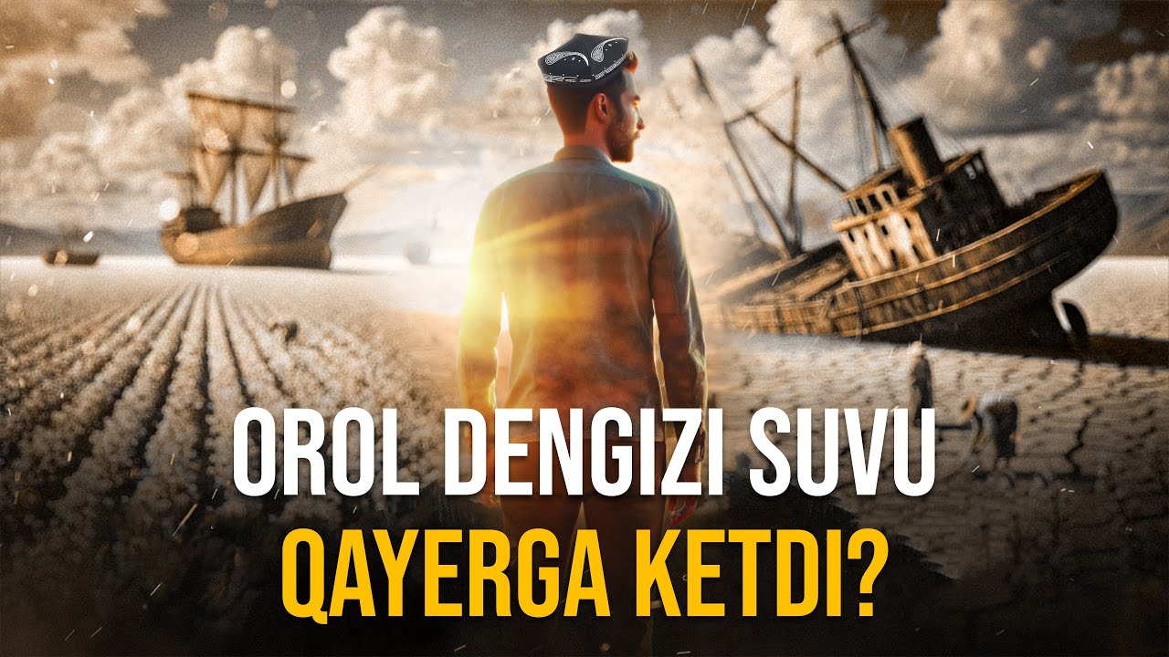 Orol dengizi suvu qayerga ketdi? | Ustoz Abdulloh Zufar
