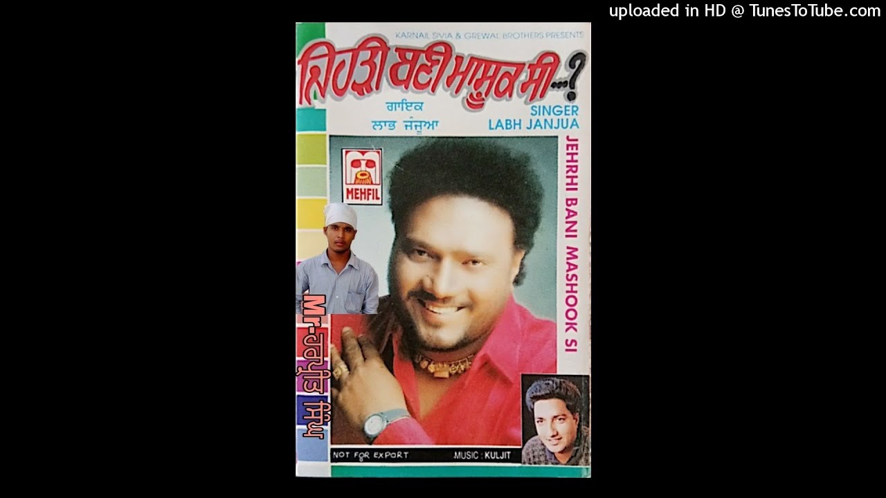 Jehrhi Bani Mashook Si-Labh Janjua