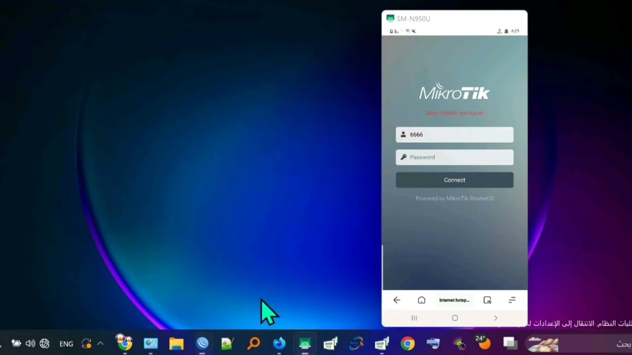 شرح سكريبت حظر محاولات تسجيل الدخول الفاشله تهبيش كروت