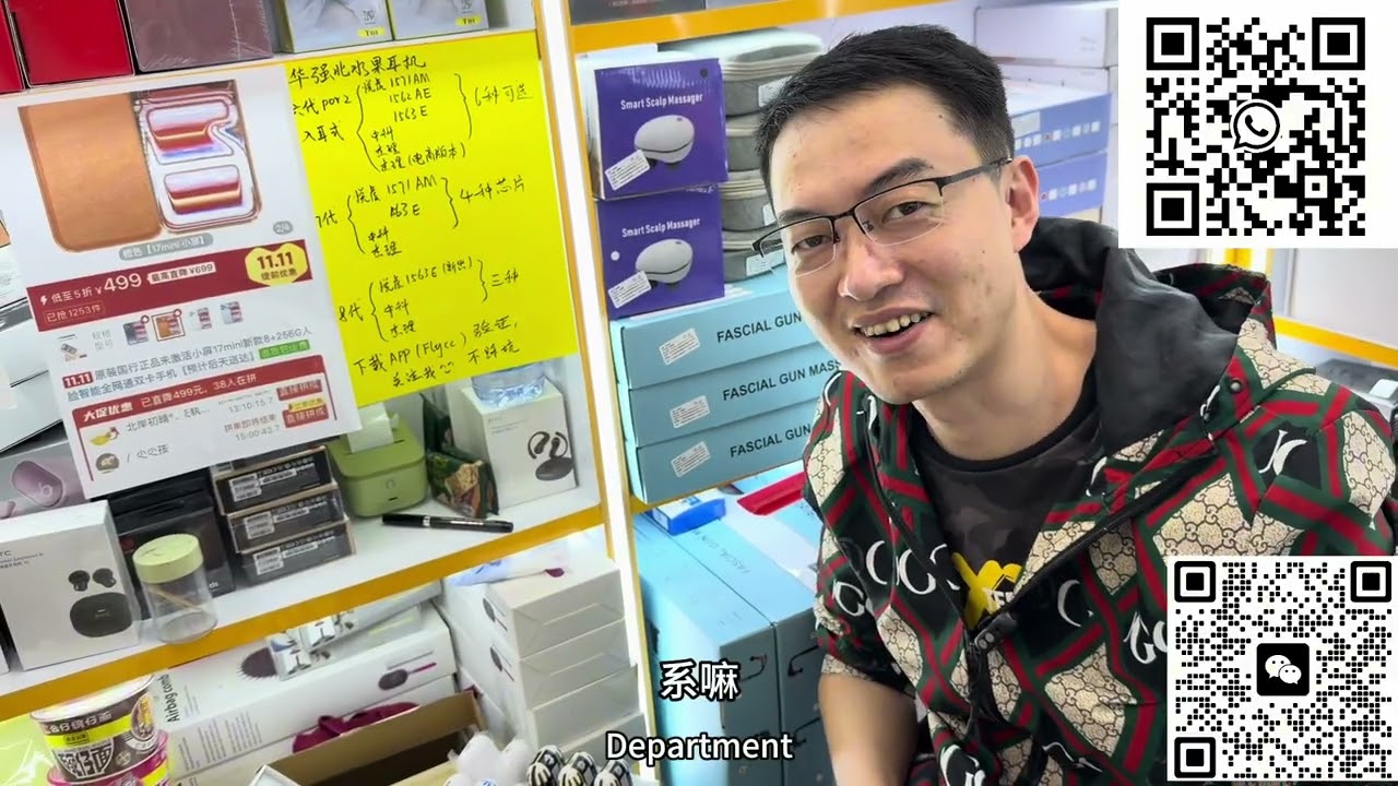 掛羊頭賣狗肉？你地一直被人做水魚？為何不黎我度試下解密aipods 耳機  | 華強北藍牙耳機 | 蘋果17por max | 迷你17por max蘋果手機 | 藍牙音響 | 華強北防水手錶 | 