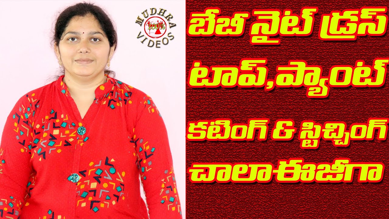 Night Dress for Girls Cutting and stitching in telugu