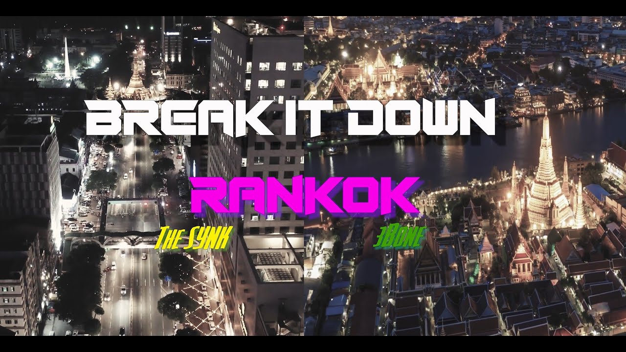 Break It Down - The Synks x 3Bone (Official Music Video)