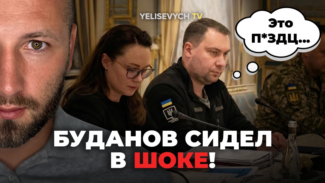 УГРОЗЫ Орбану! Денис ЕЛИСЕВИЧ: «Буданов сидел в ах*ре» от слов Зеленского