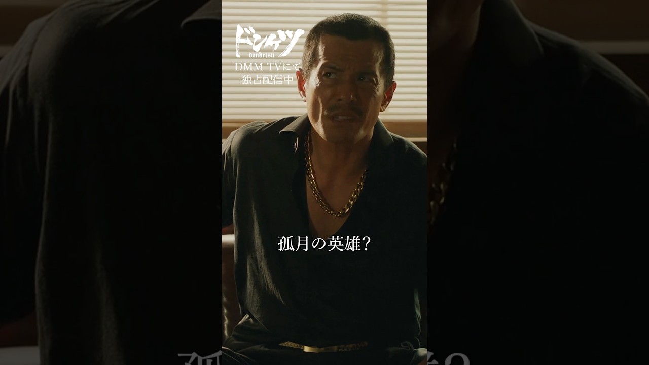 出所する仲間の出迎えを渋るロケマサ 