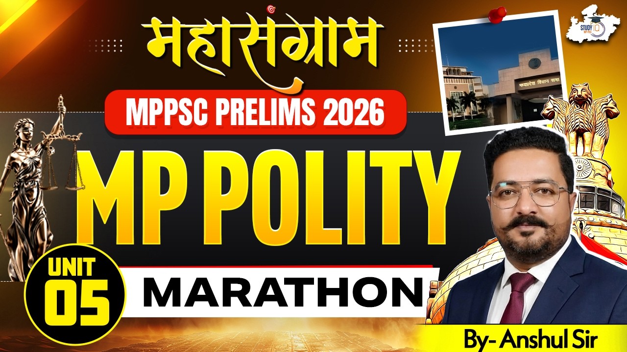 MPPSC Prelims 2026 | MP Polity Marathon For MPPSC Prelims | BY Anshul Sir | MPPSC StudyIQ