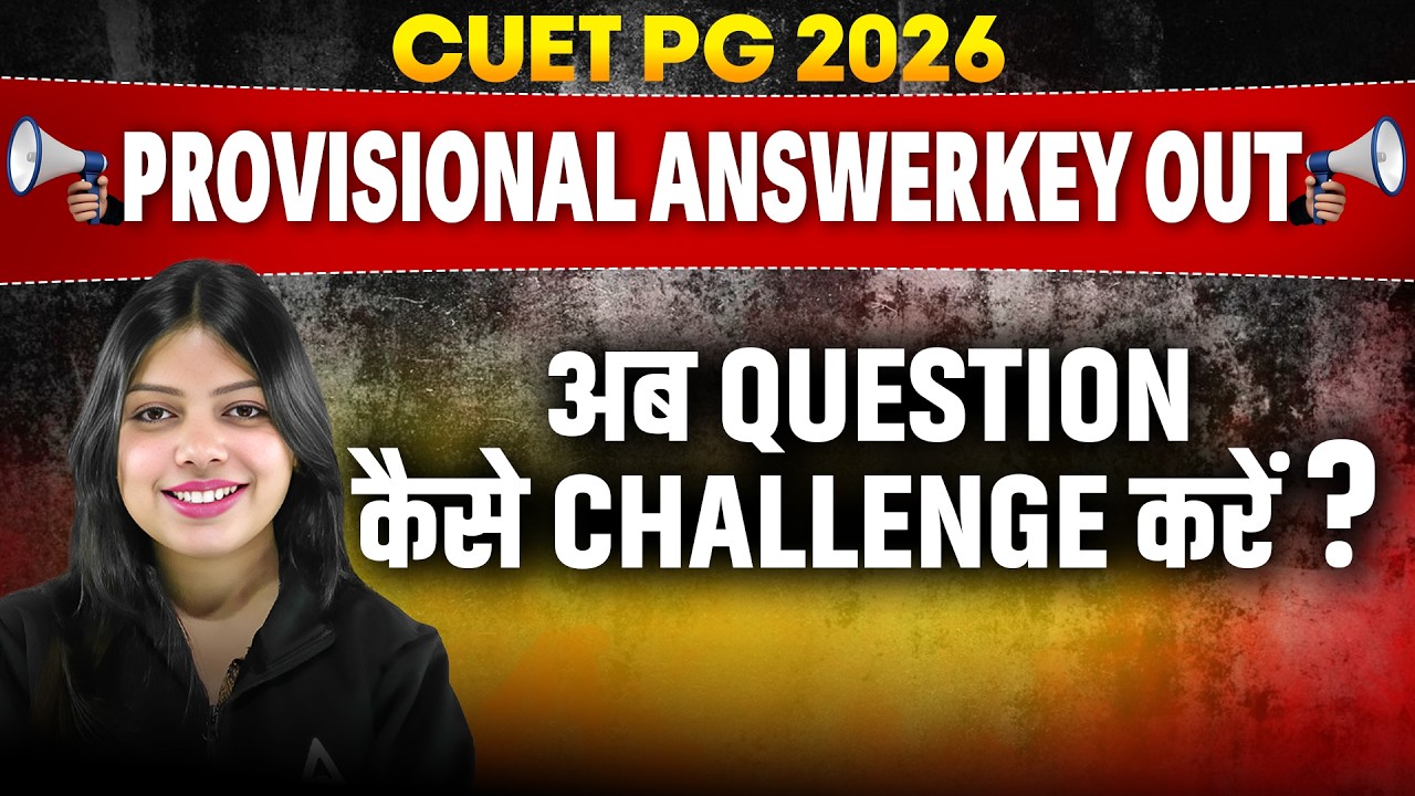 CUET PG 2026 Provisional Answer Key Out | How to Challenge Wrong Questions?