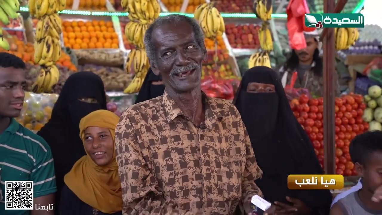 هيا نلعب مع مايا والعم فريد وروحه الطيبه والقنوعة ماحظه في لعبة اليوم #رمضان #السعيدة