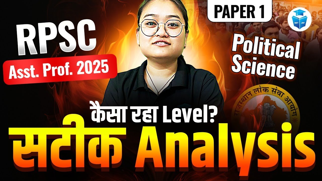 RPSC Assistant Professor Political Science Analysis with Complete Paper Solution | JRFAdda
