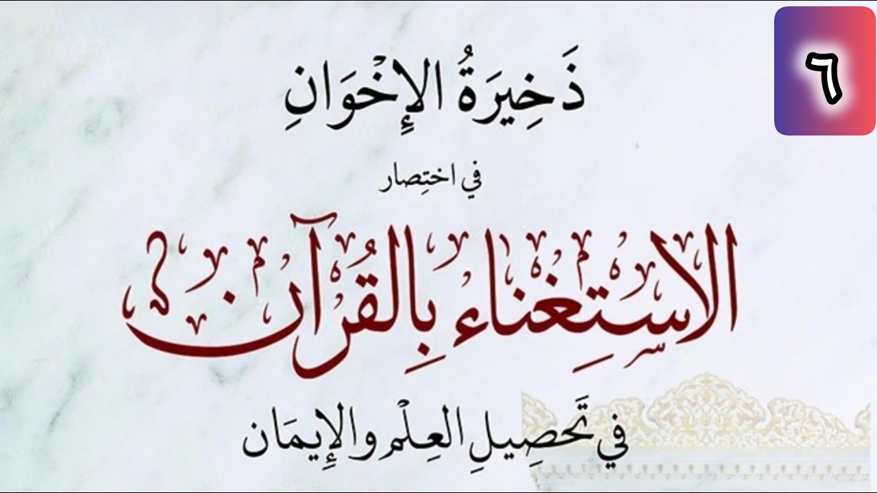 Soufiane Abou Ayyoub est en direct !